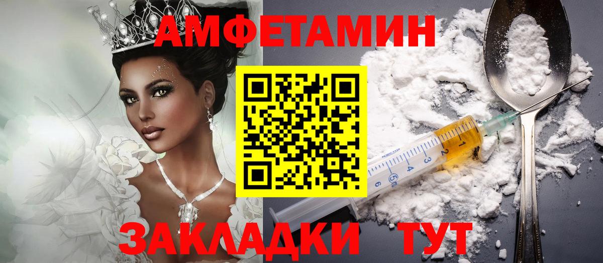 Амфетамин  Вход с VPN  Сочи  гидра ссылка  Амфетамин  АМФ 98% 