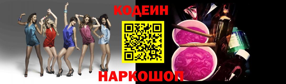 Галлюциногенные грибы Сочи