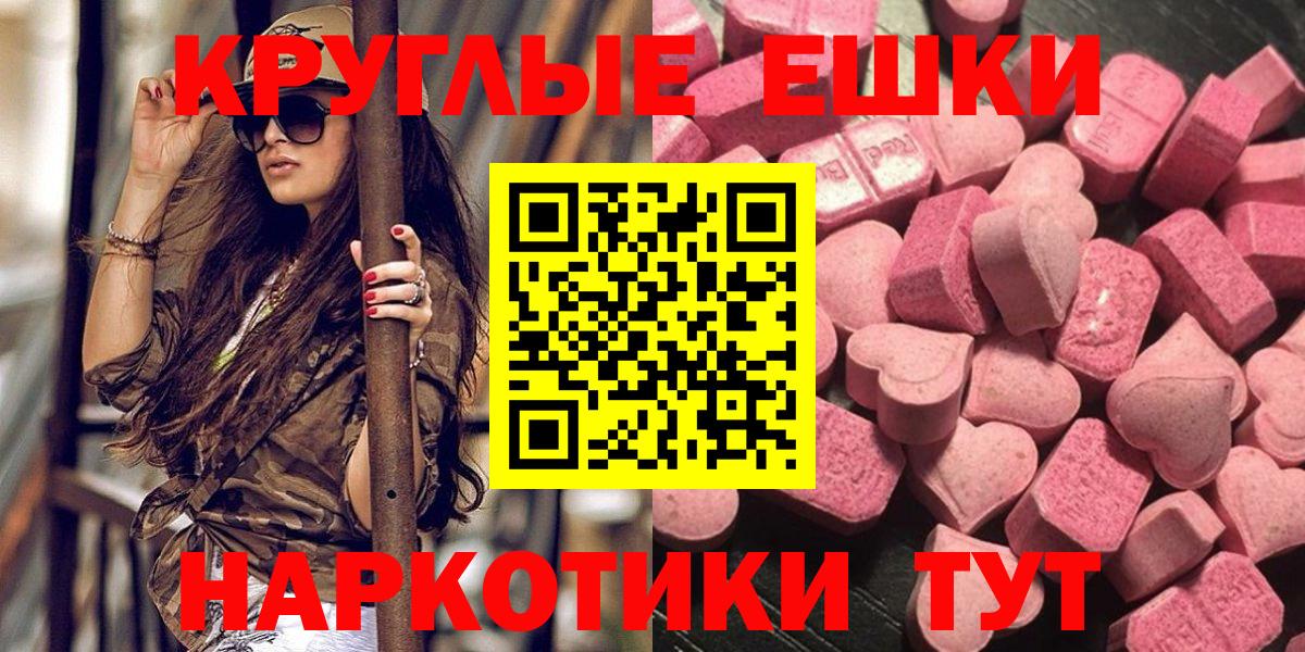 Ecstasy Punisher Сочи