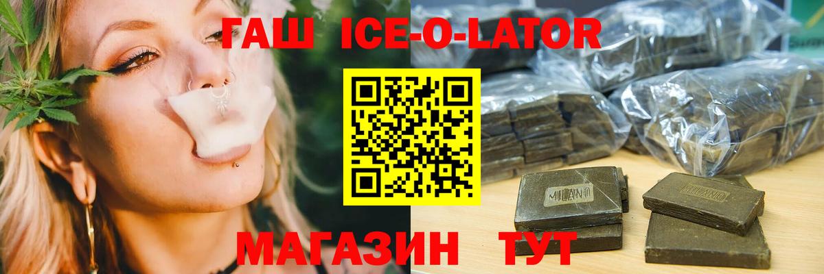 ГАШИШ Cannabis Сочи