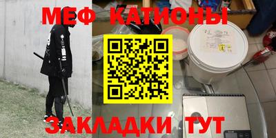 кокаин премиум Можга