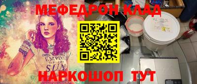 мескалин Моздок
