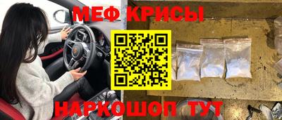 мескалин Моздок
