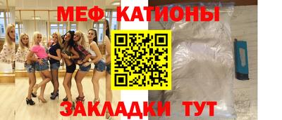 мескалин Моздок