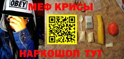 мескалин Моздок