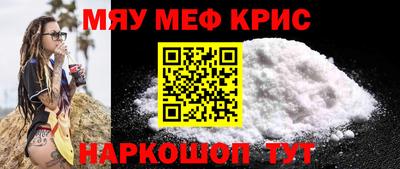 мескалин Моздок