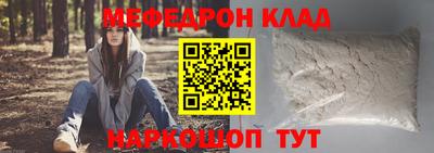 амф Можайск