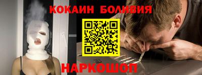 амф Можайск
