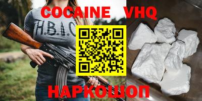амф Можайск