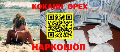 мескалин Моздок