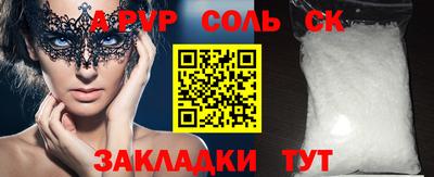 кокаин премиум Можга