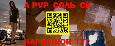 кокаин премиум Можга