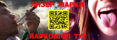 мескалин Моздок