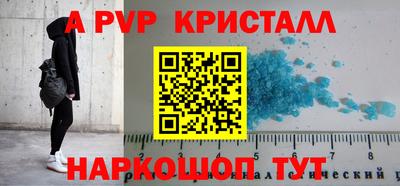 мескалин Моздок