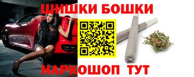 кокаин премиум Можга