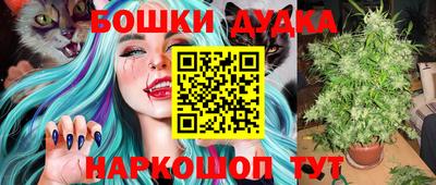 кокаин премиум Можга