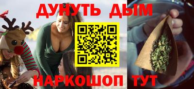 мескалин Моздок
