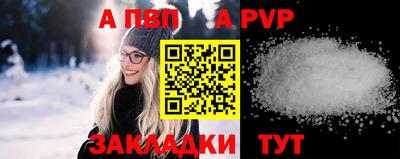 амф Можайск