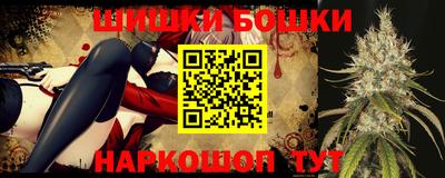 кокаин премиум Можга