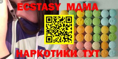 кокаин премиум Можга