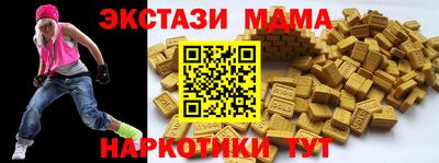 кокаин премиум Можга