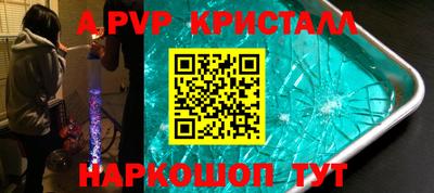 кокаин премиум Можга