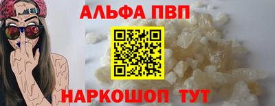 мескалин Моздок