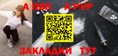 амф Можайск