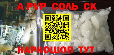 амф Можайск