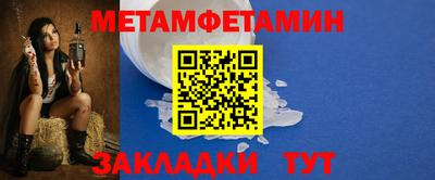 мескалин Моздок