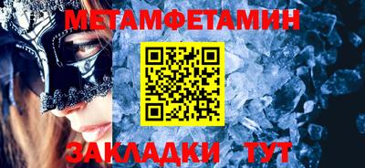 мескалин Моздок