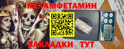 кокаин премиум Можга