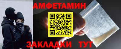 кокаин премиум Можга