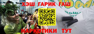 кокаин премиум Можга