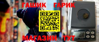 мескалин Моздок
