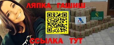 кокаин премиум Можга