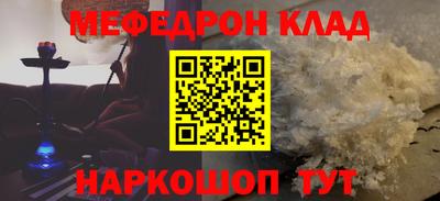 амф Можайск
