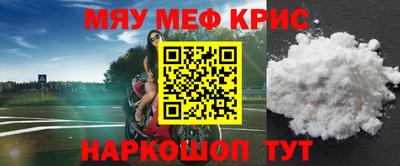 амф Можайск
