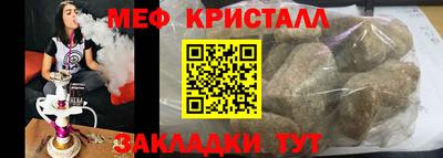 мескалин Моздок