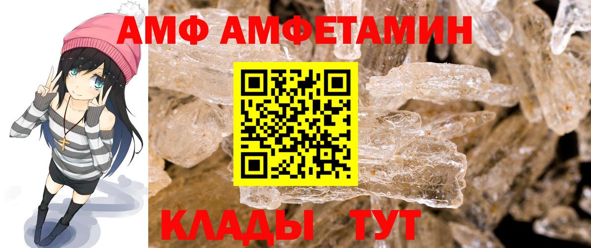 Первитин Methamphetamine Сочи
