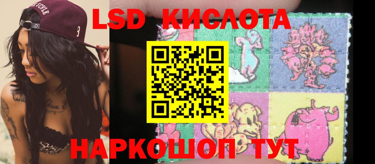 Марки NBOMe 1500мкг Сочи