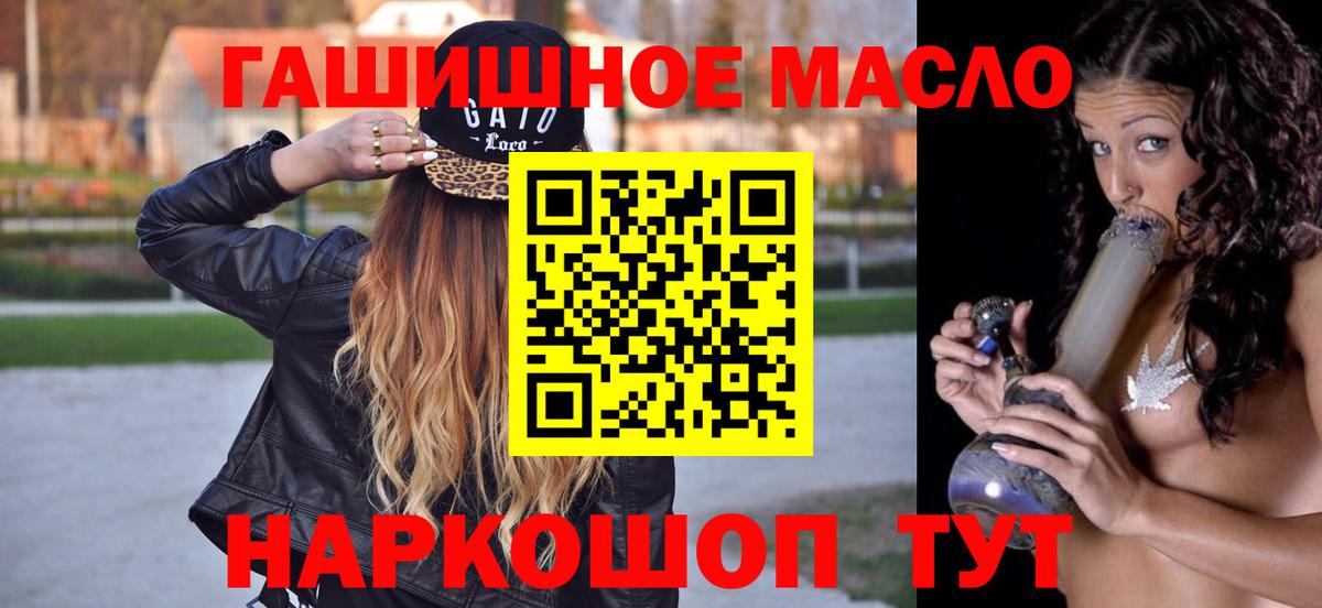 Дистиллят ТГК жижа Сочи